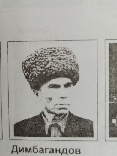 Димбагандов Абдулла