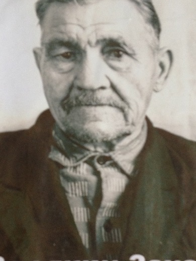Васякин Захар Ефимович