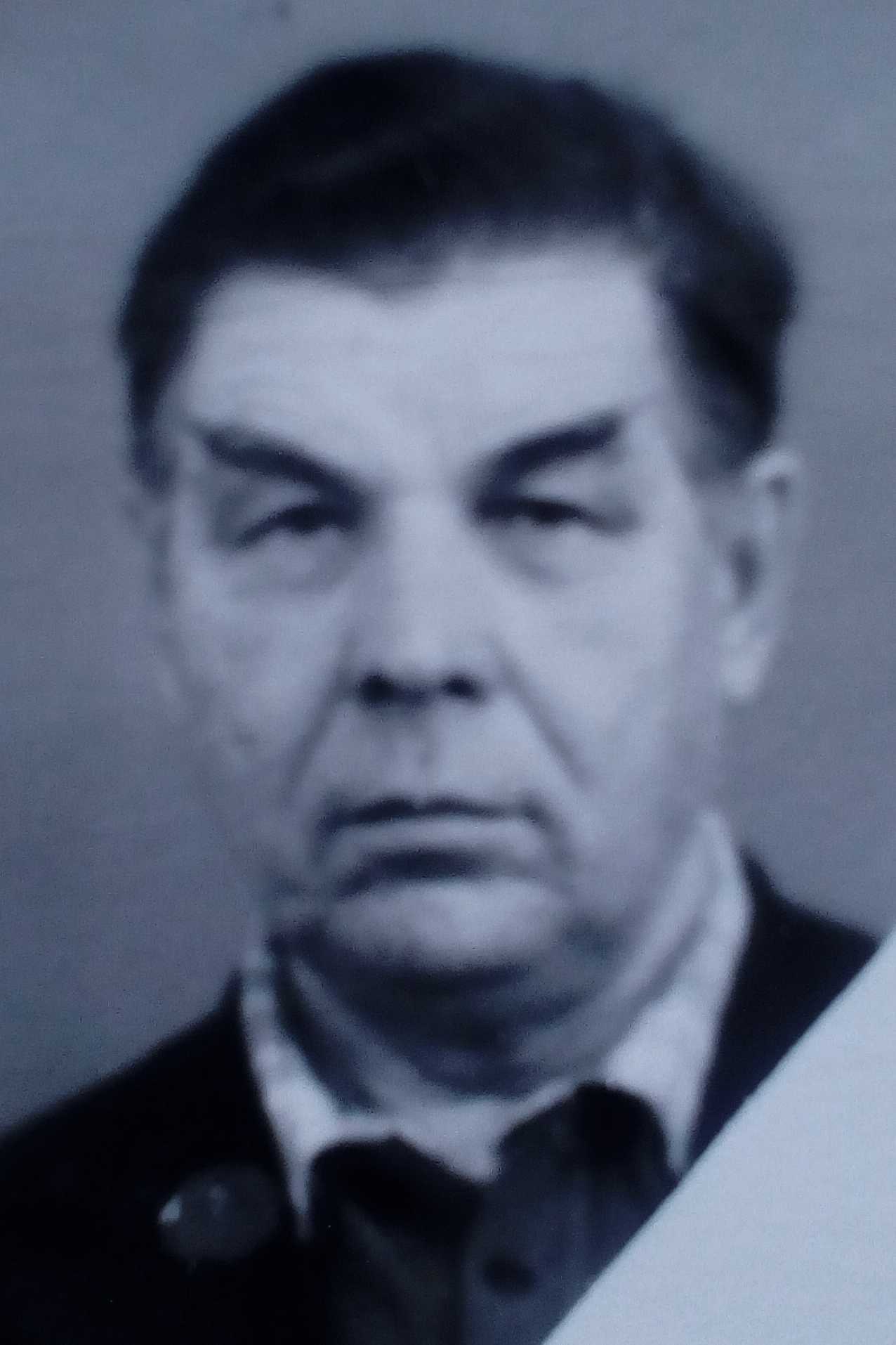 Ермаков Александр Петрович