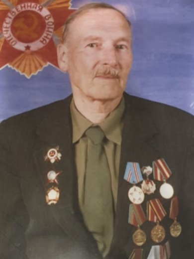 Путятов Георгий Зосимович