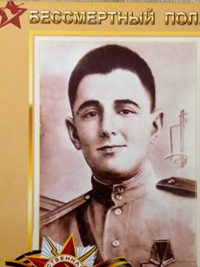 Афаунов Борис Хамидович
