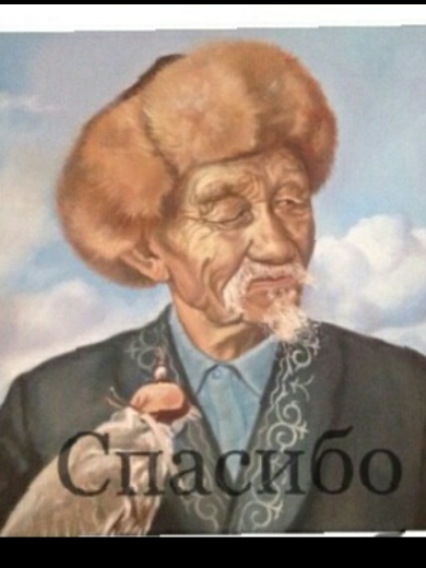 Токтогулов Бейшенкул