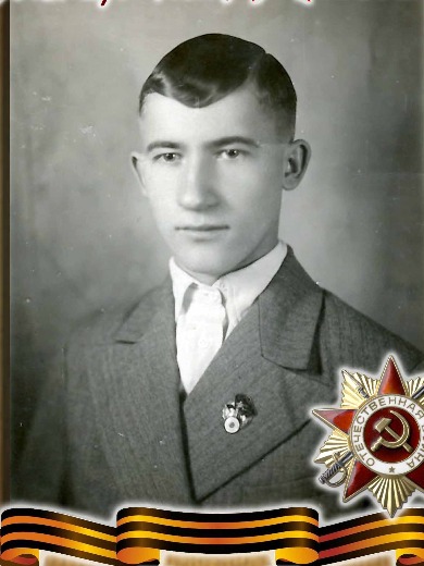 Брылев Иван Петрович