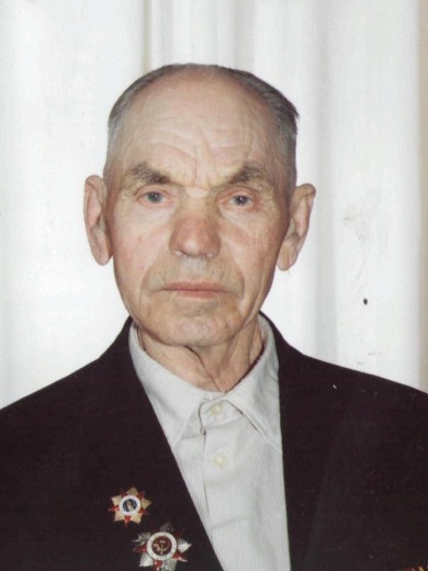 Мыринов Александр Афанасьевич