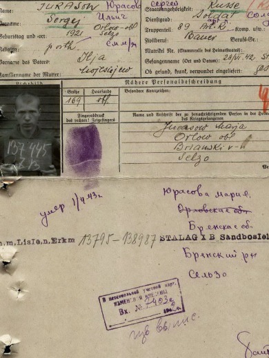 Юрасов Сергей Ильич