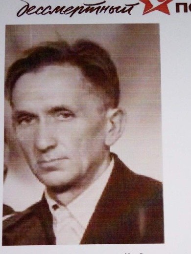 Штылев Николай Алексеевич