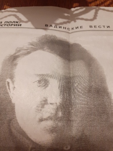 Сапунов Михаил Данилович