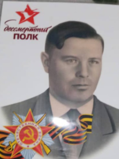 Бондарев Федор Тимофеевич