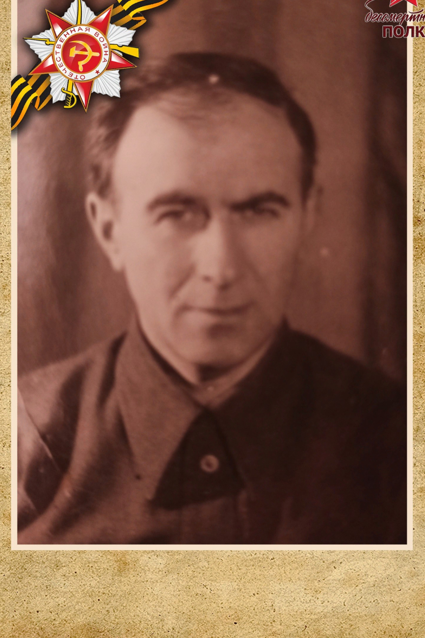 Гарбуз Яков Шмулевич