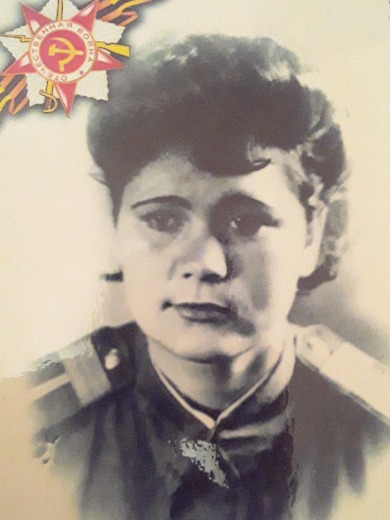 Шафрыгина (дев. Доронина) Александра Петровна