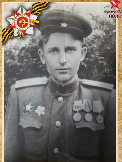 Трофимов Борис Петрович