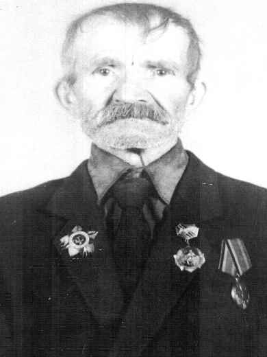 Косарев Аверьян Григорьевич