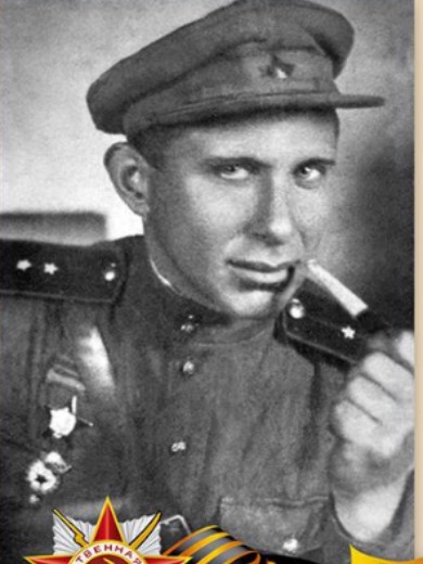 Фогель Леонид Семёнович