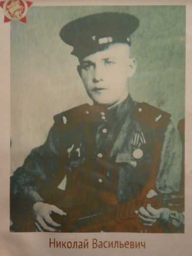 Пугачев Николай Васильевич