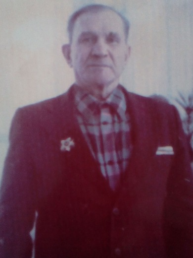 Гладышев Александр Лаврентьевич