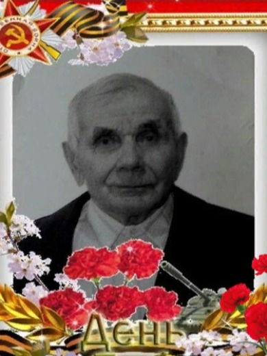 Ушаков Петр Иванович