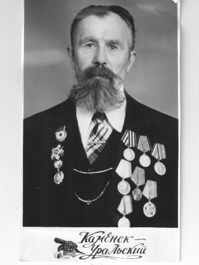Слепенко Василий Прокопьевич