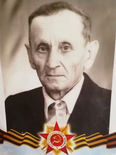 Бабенко Иван Григорьевич