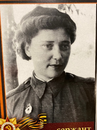 Серганова Зинаида Федоровна