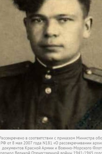 Коломыцын Михаил Федорович