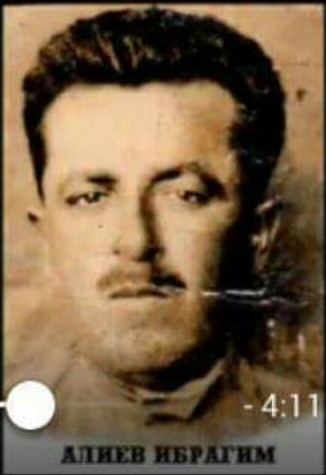 Алиев Ибрагим