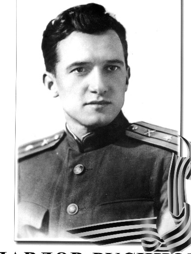 Павлов-Русинов Юрий Николаевич