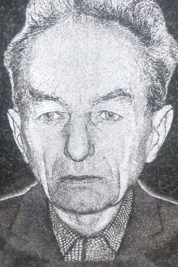 Грибков Михаил Алексеевич