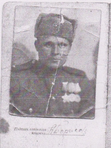 Борисов Афанасий Иванович