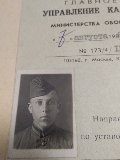 Быков Иван Васильевич