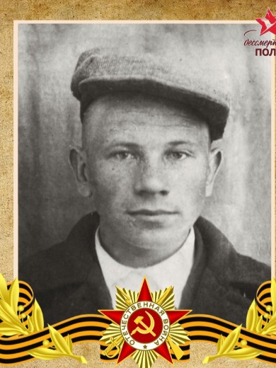 Розов Сергей Петрович