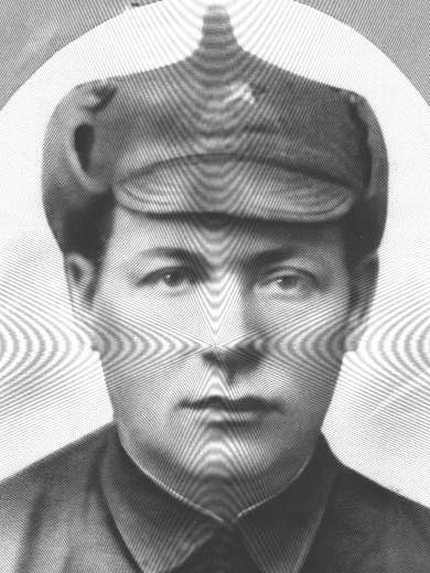Чернов Иван Андреевич