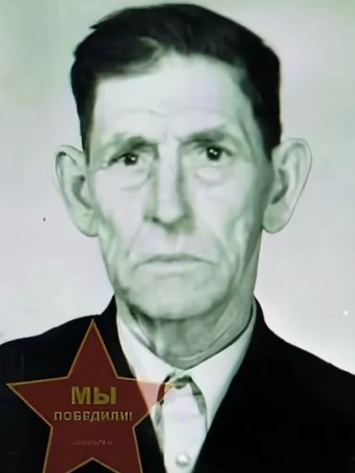 Клишин Иван Антонович