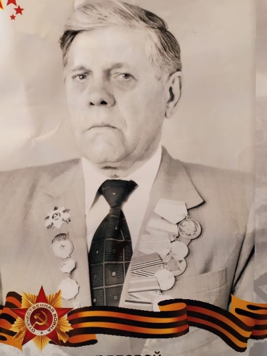 Молочинский Александр Васильевич