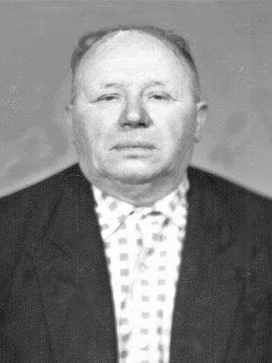 Лихачев Иван Васильевич