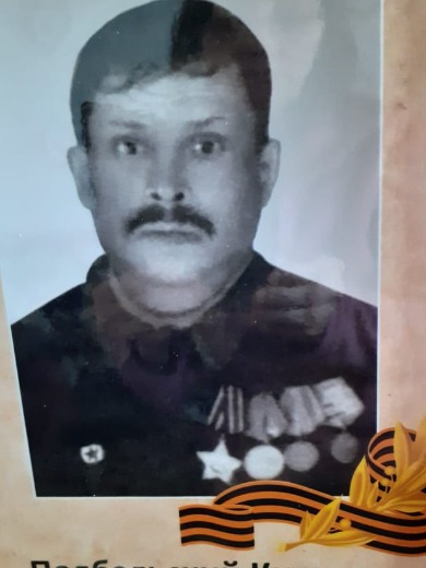 Подбельский Кирилл Федорович