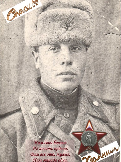 Зайцев Афанасий Николаевич