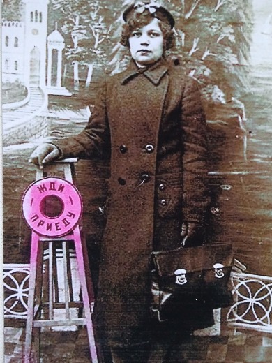 Клопова Александра Александровна