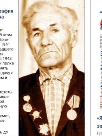 Кожемякин Василий Иванович