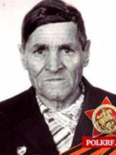 Кондин Александр Павлович