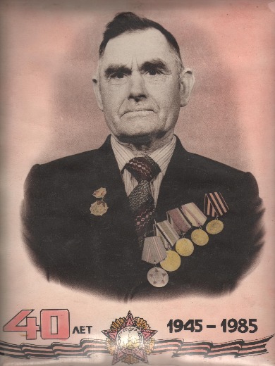 Стецюк Александр Яковлевич