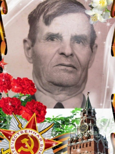 Антосяк Прокопий Яковлевич