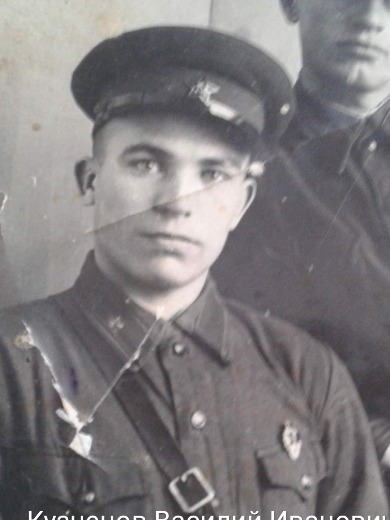 Кузнецов Василий Иванович