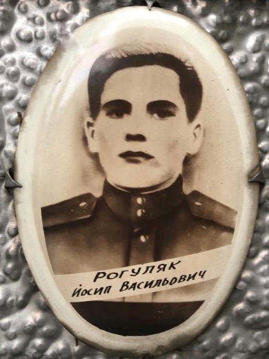 Рогуляк Йосип Васильевич