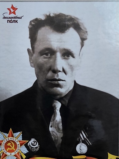 Волегов Александр Андреевич