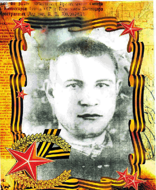 Чичеров Александр Федорович