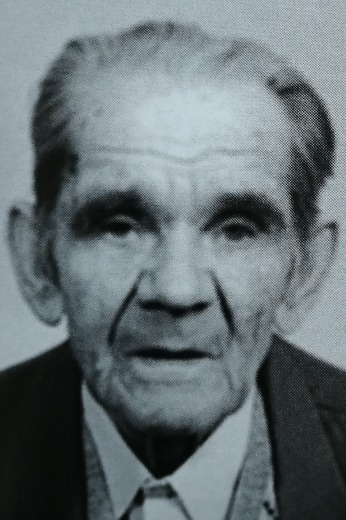 Ерофеев Сергей Павлович