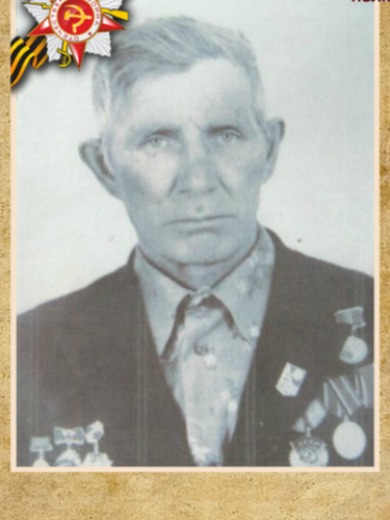 Иванов Георгий