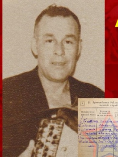 Ахмедов Саид Валеевич