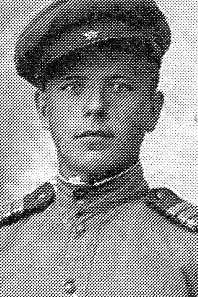 Игнатьев Александр Захарович