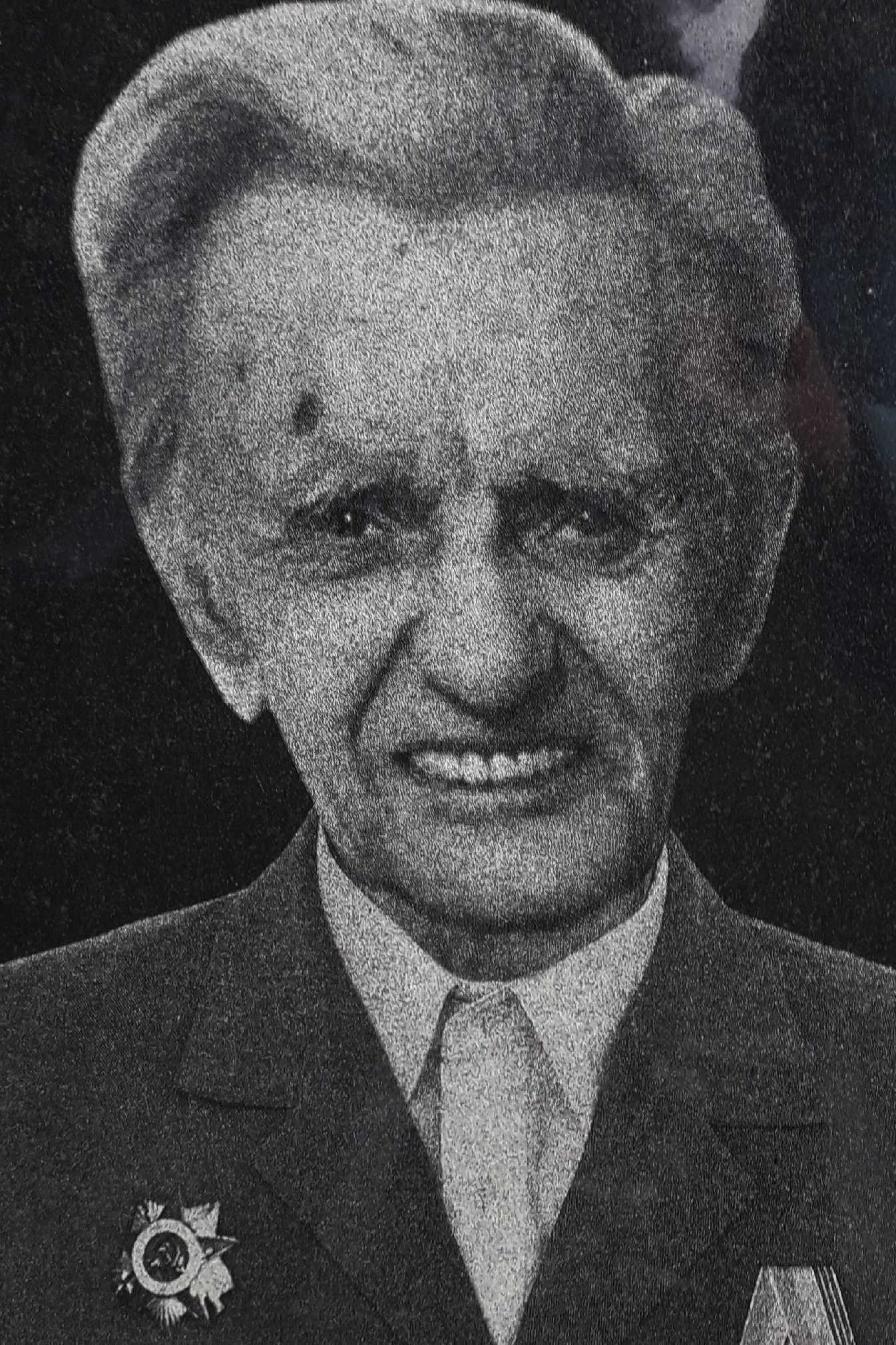 Игонин Александр Данилович